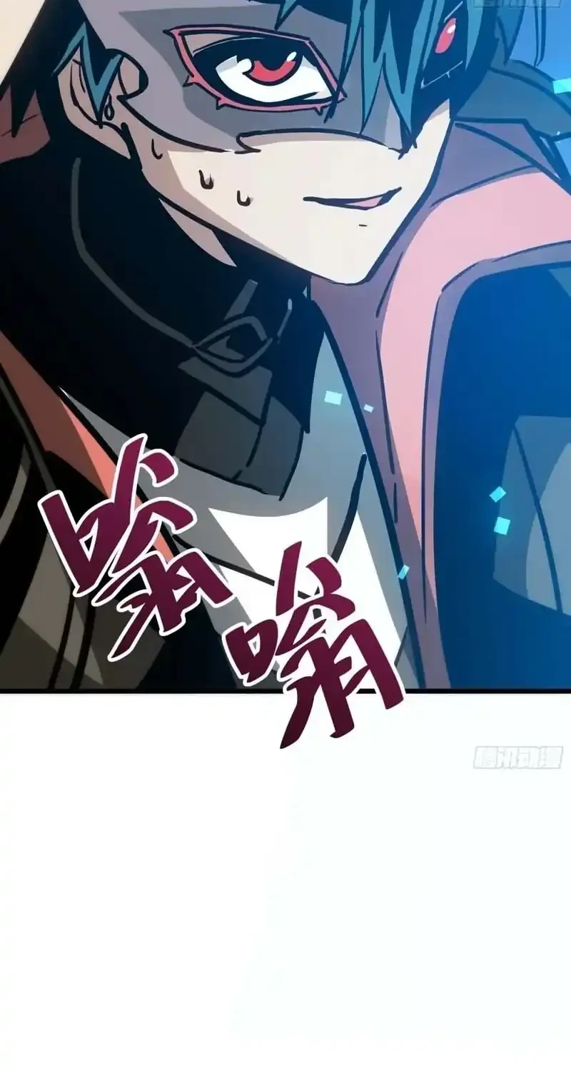 My Avatar Is Becoming the Final Boss (Remake) Chapter 48 Gambar 41