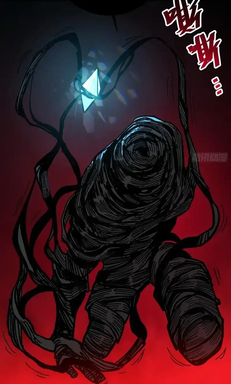 My Avatar Is Becoming the Final Boss (Remake) Chapter 49 Gambar 28