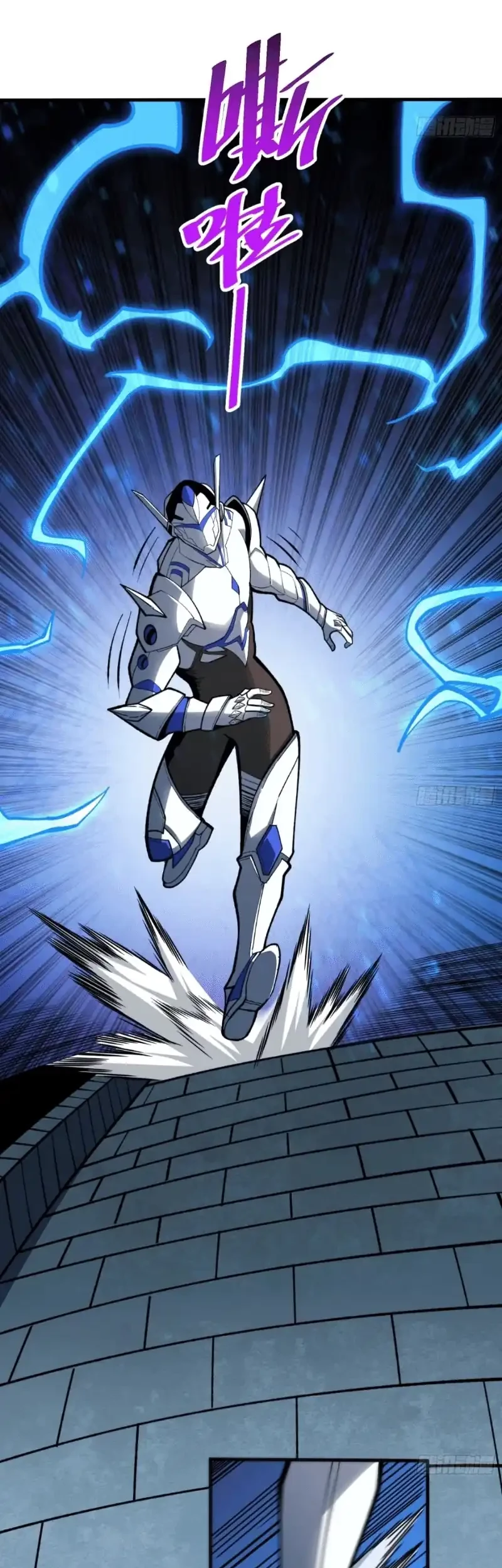 My Avatar Is Becoming the Final Boss (Remake) Chapter 5 Gambar 31