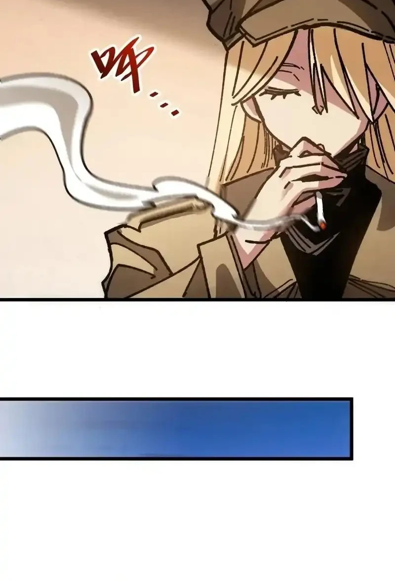 My Avatar Is Becoming the Final Boss (Remake) Chapter 52 Gambar 48