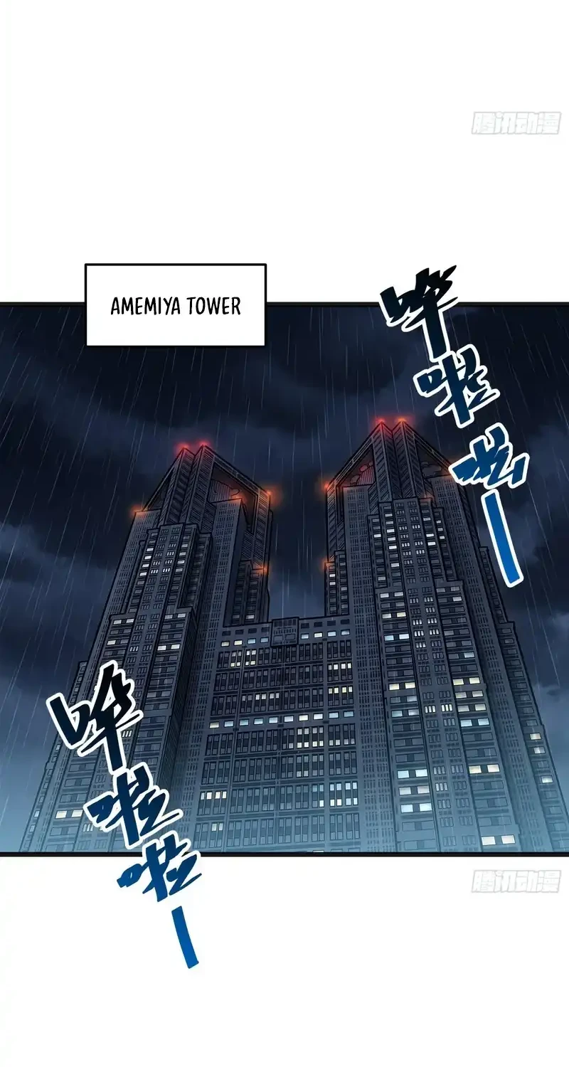 My Avatar Is Becoming the Final Boss (Remake) Chapter 55 Gambar 32