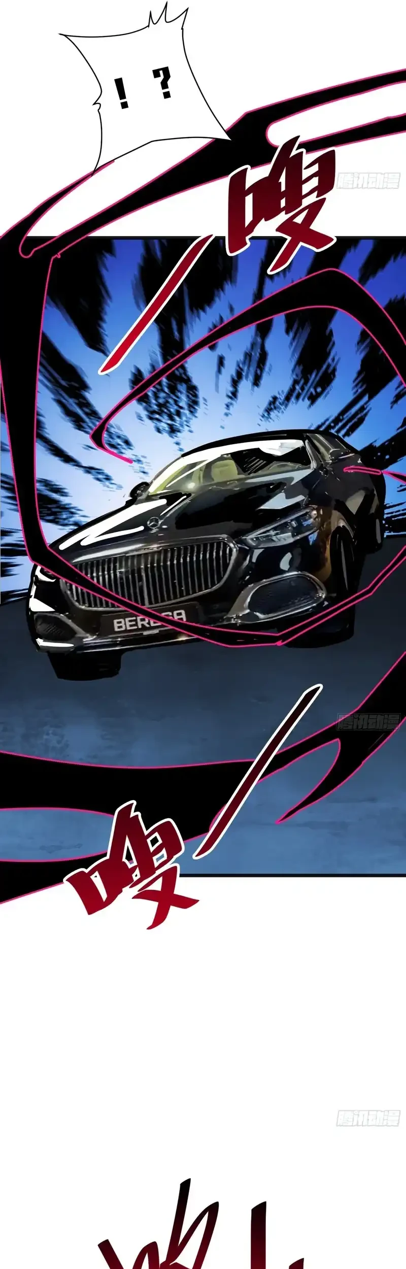 My Avatar Is Becoming the Final Boss (Remake) Chapter 55 Gambar 37