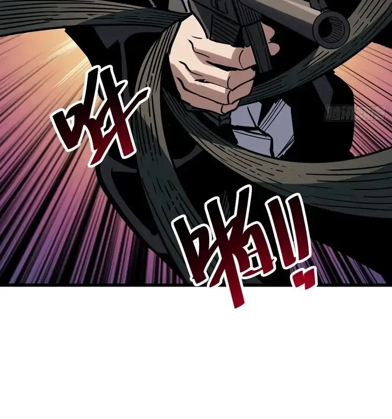 My Avatar Is Becoming the Final Boss (Remake) Chapter 55 Gambar 42