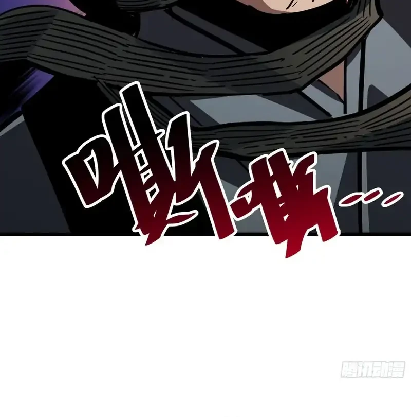My Avatar Is Becoming the Final Boss (Remake) Chapter 55 Gambar 46