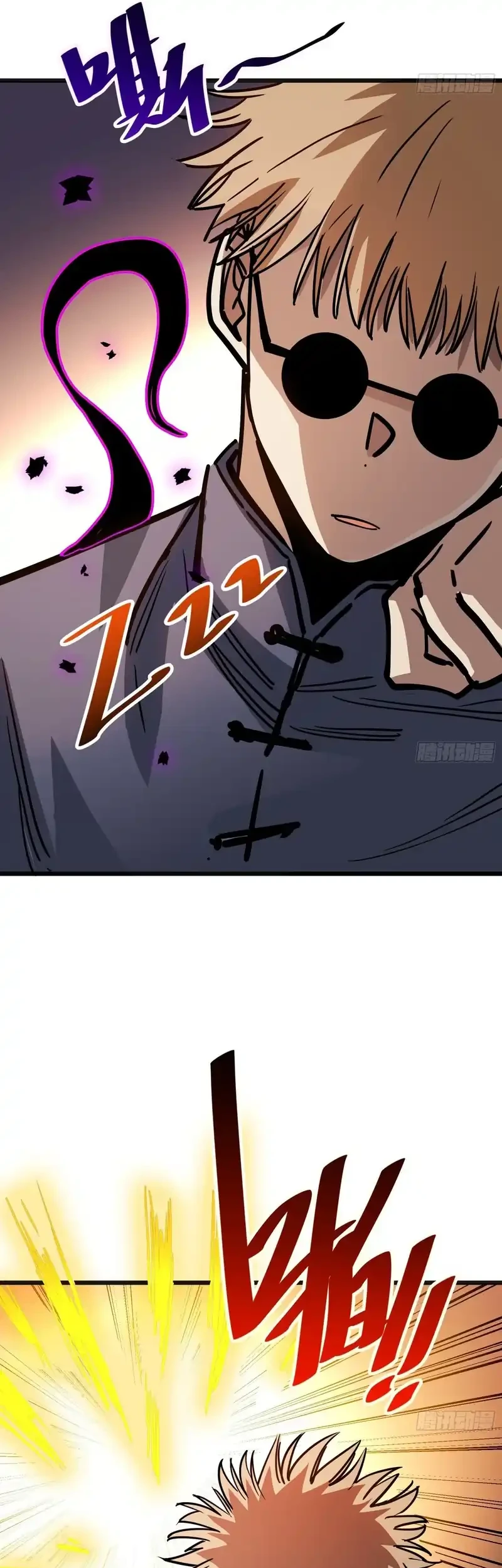 My Avatar Is Becoming the Final Boss (Remake) Chapter 56 Gambar 34