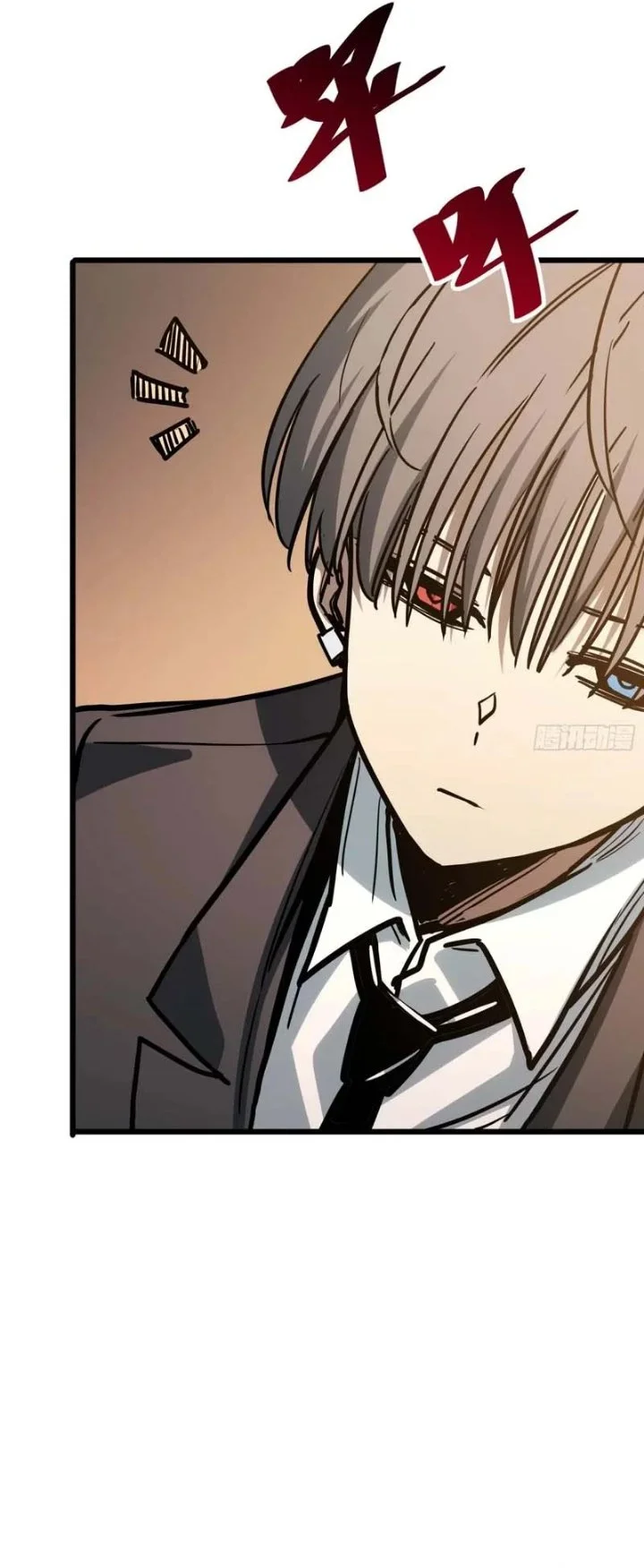 My Avatar Is Becoming the Final Boss (Remake) Chapter 59 Gambar 26