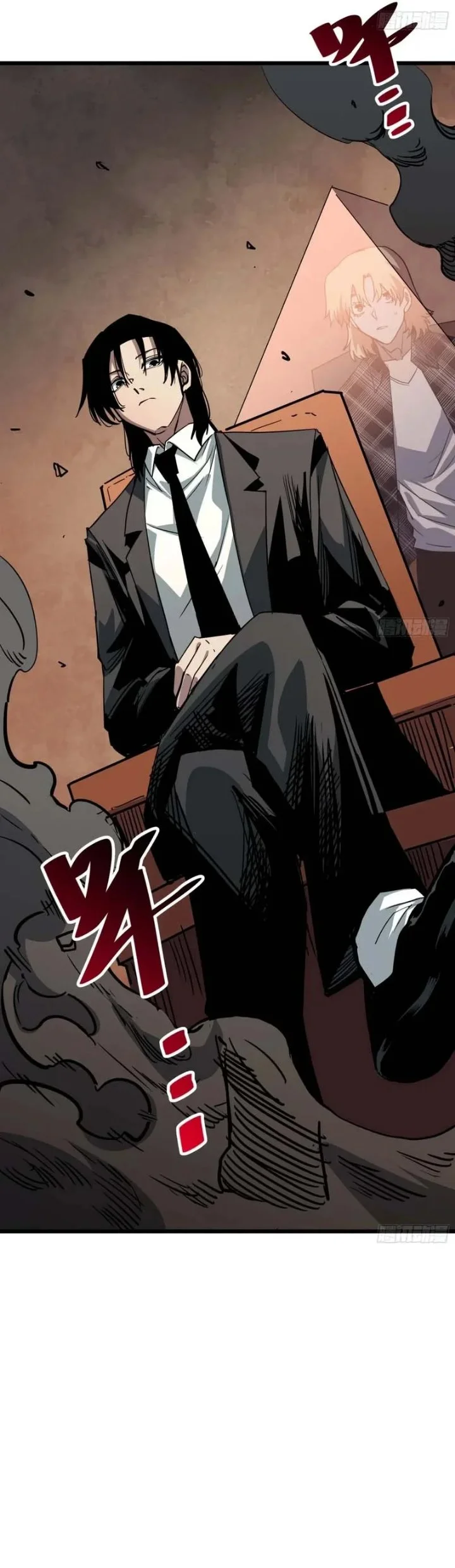 My Avatar Is Becoming the Final Boss (Remake) Chapter 59 Gambar 27