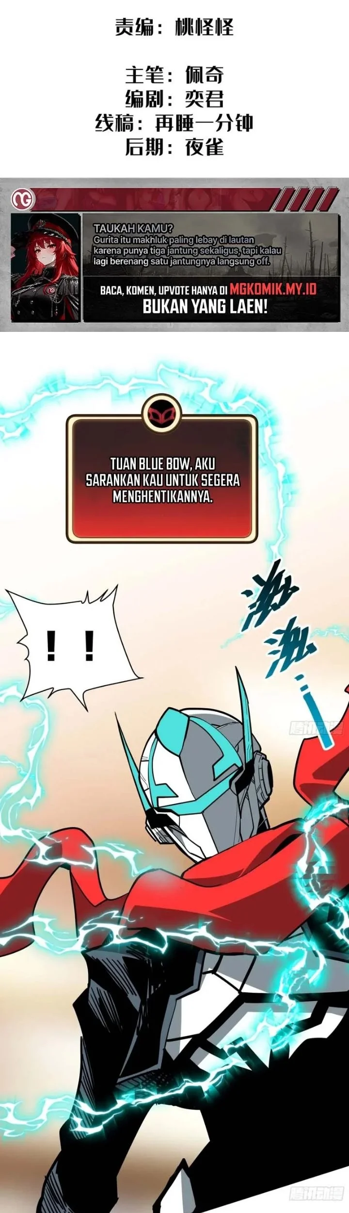 My Avatar Is Becoming the Final Boss (Remake) Chapter 59 Gambar 3