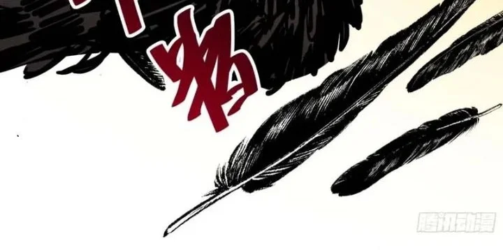 My Avatar Is Becoming the Final Boss (Remake) Chapter 59 Gambar 7