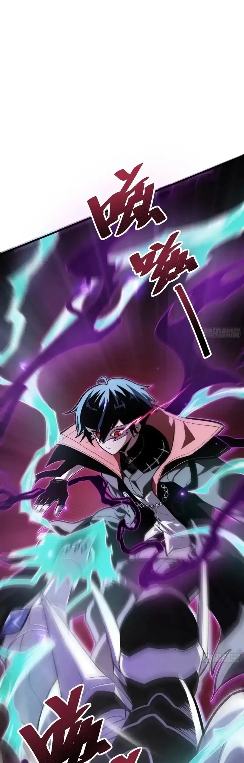 Manhua My Avatar Is Becoming the Final Boss (Remake) Chapter 6 gambar 2