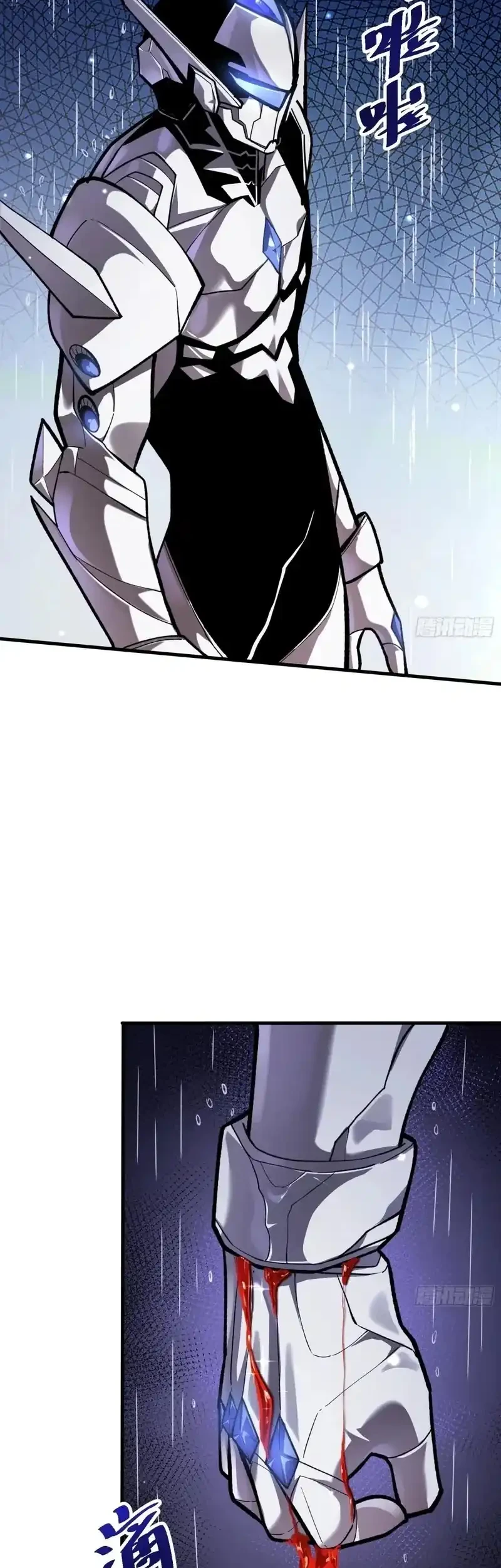 My Avatar Is Becoming the Final Boss (Remake) Chapter 6 Gambar 8