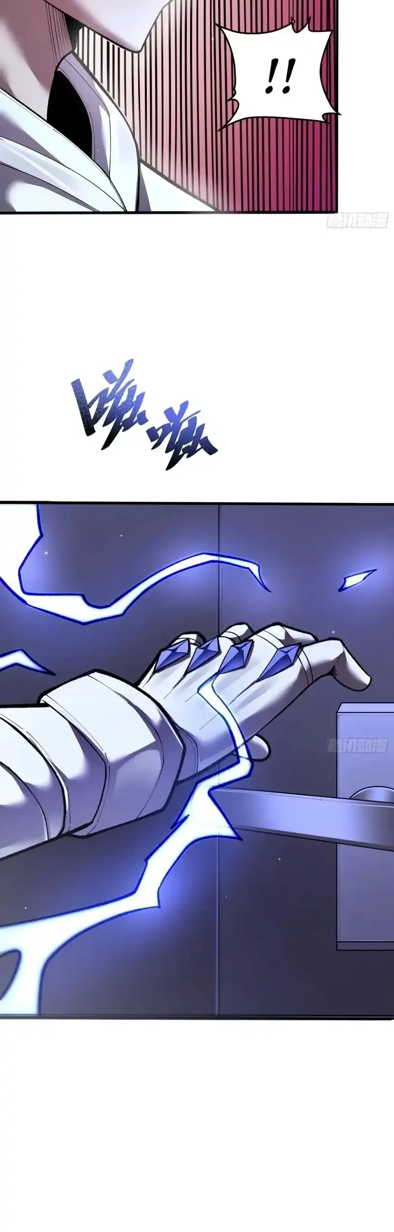 My Avatar Is Becoming the Final Boss (Remake) Chapter 6 Gambar 34