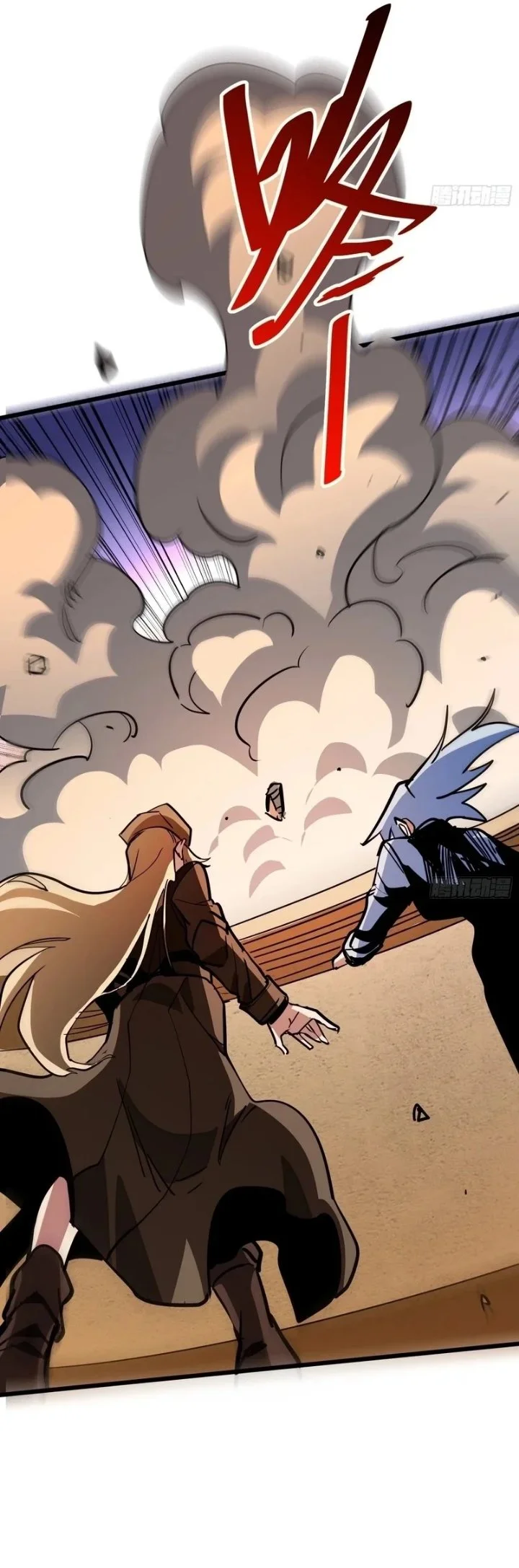 My Avatar Is Becoming the Final Boss (Remake) Chapter 60 Gambar 16