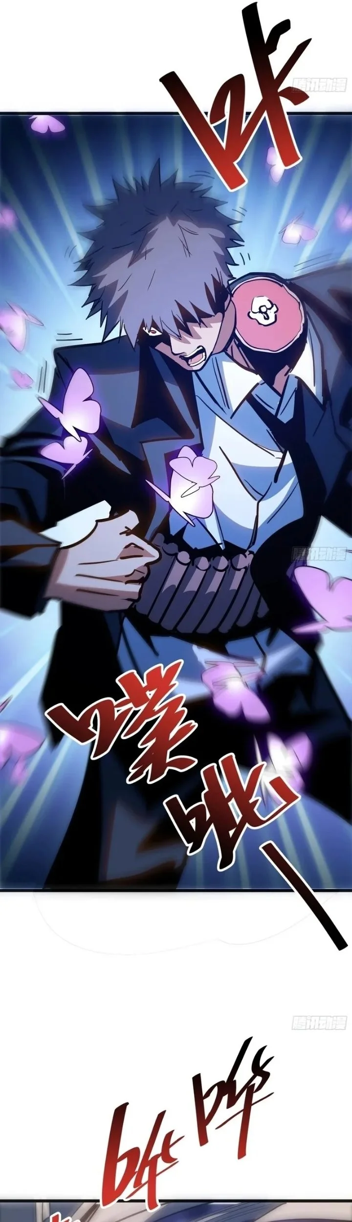My Avatar Is Becoming the Final Boss (Remake) Chapter 60 Gambar 31