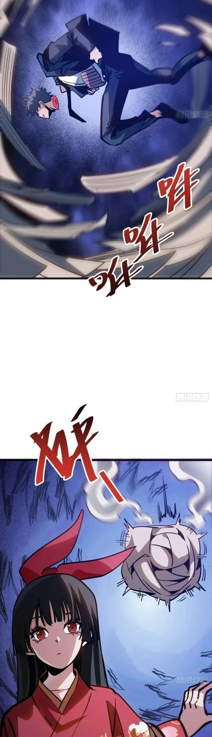 My Avatar Is Becoming the Final Boss (Remake) Chapter 60 Gambar 33