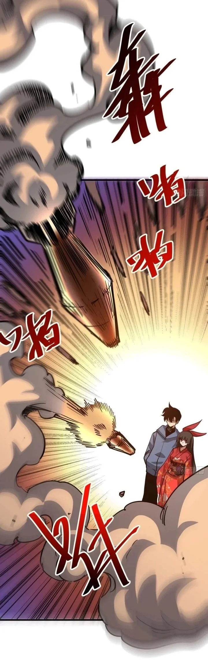 My Avatar Is Becoming the Final Boss (Remake) Chapter 60 Gambar 15