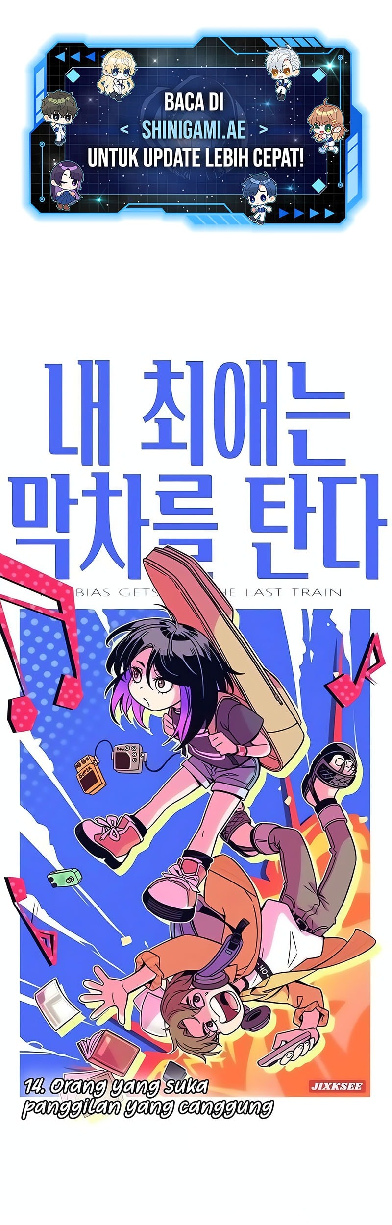 Baca Manhwa My Bias Gets On The Last Train Chapter 14 Gambar 2