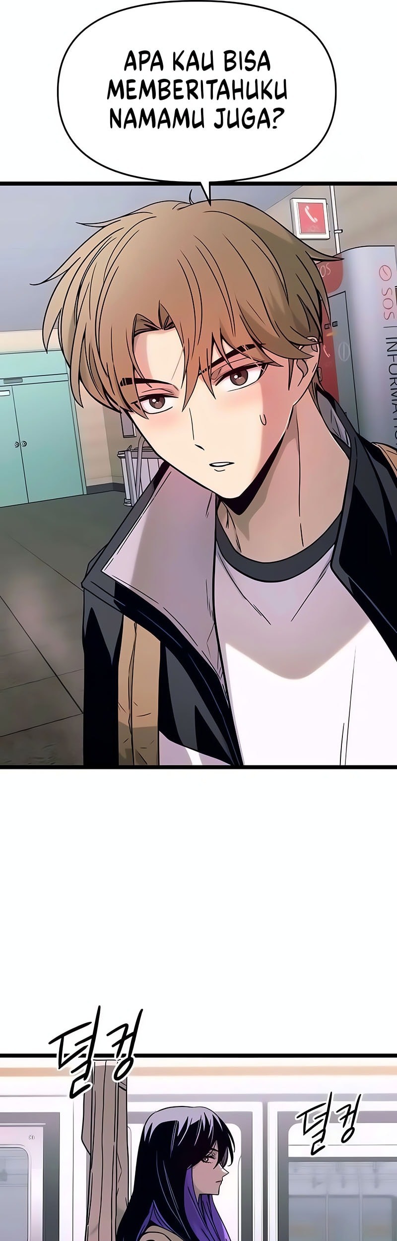 My Bias Gets On The Last Train Chapter 2 Gambar 42