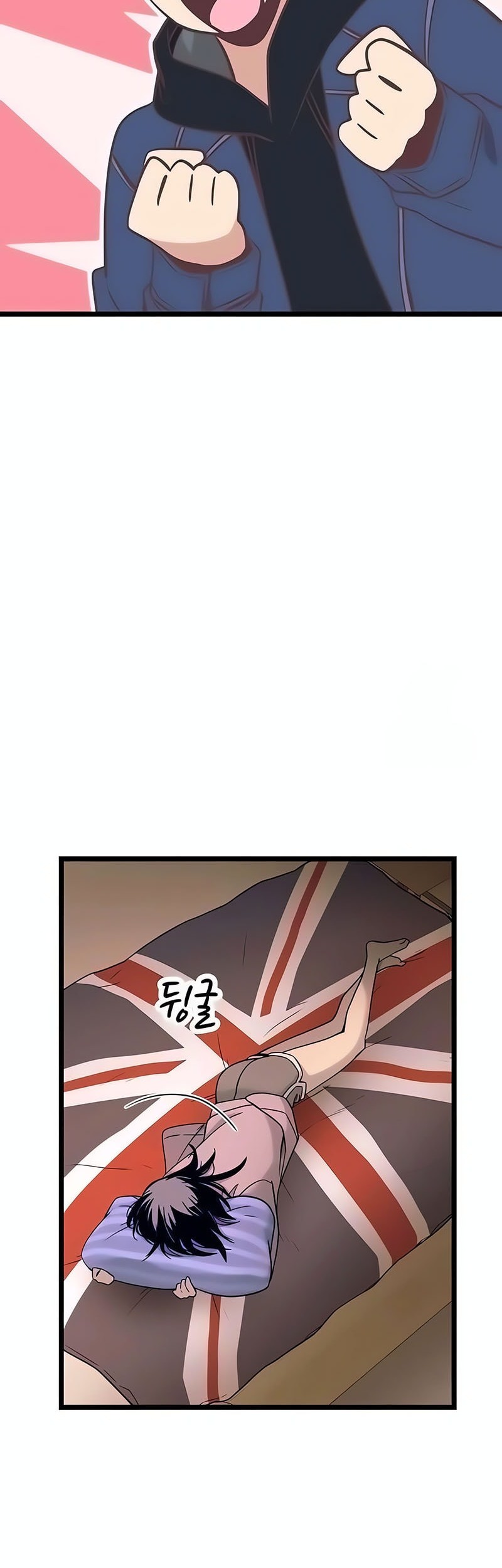 My Bias Gets On The Last Train Chapter 2 Gambar 59