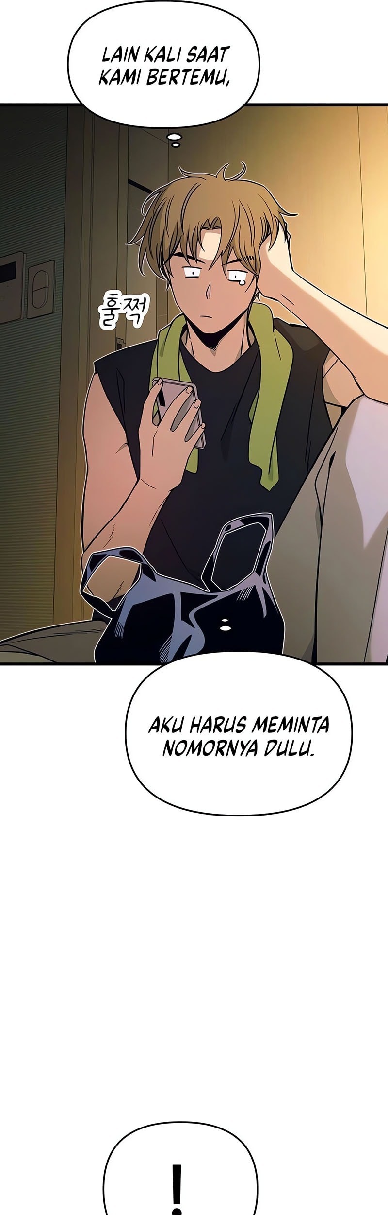 My Bias Gets On The Last Train Chapter 21 Gambar 83