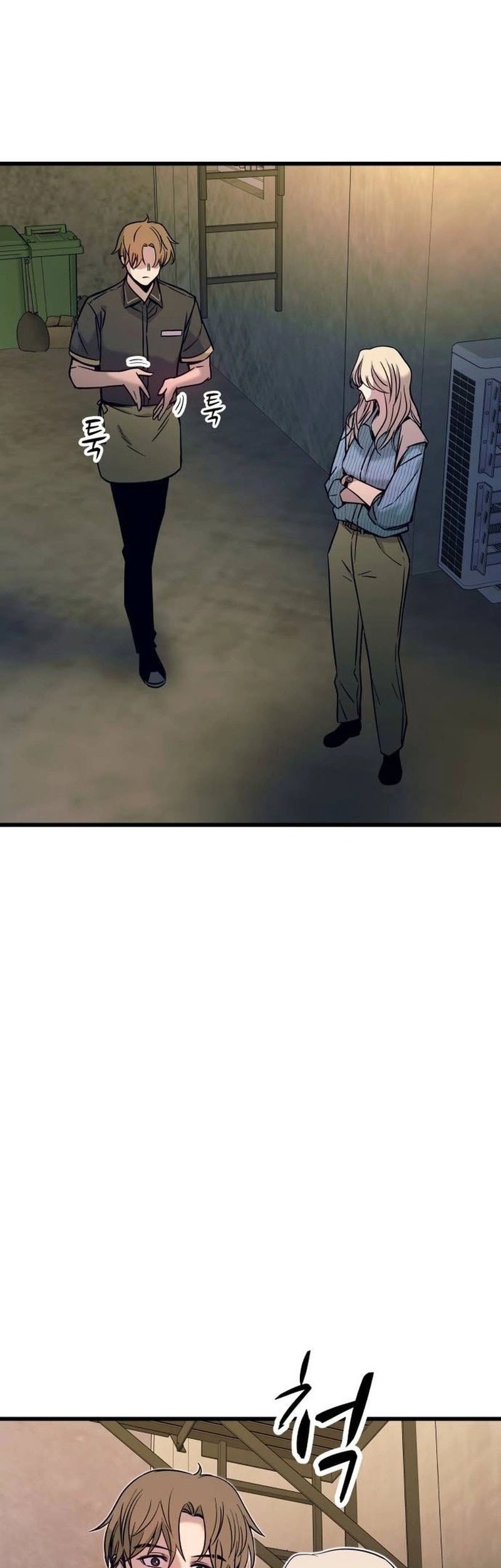 My Bias Gets On The Last Train Chapter 29 Gambar 27