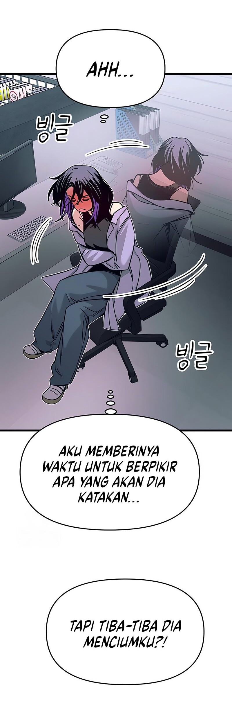 My Bias Gets On The Last Train Chapter 31 Gambar 71
