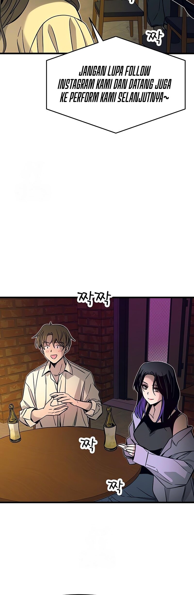 My Bias Gets On The Last Train Chapter 31 Gambar 5