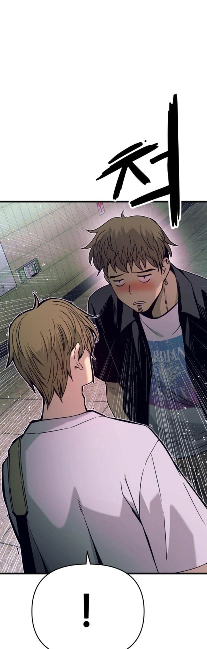 My Bias Gets On The Last Train Chapter 33 Gambar 87