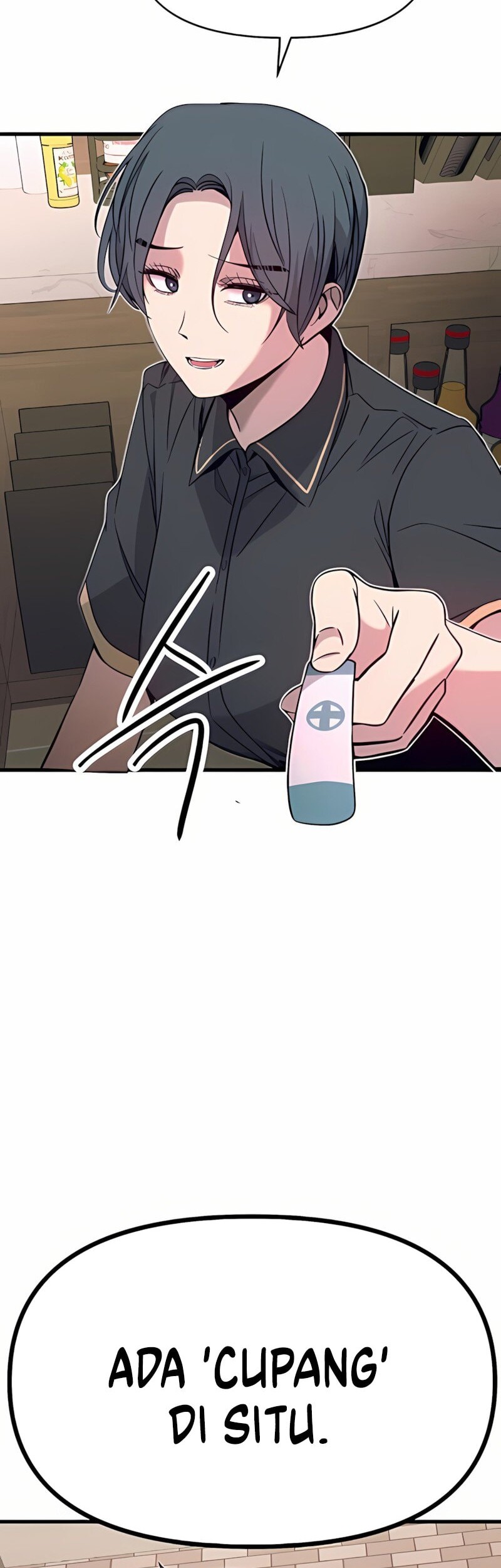 My Bias Gets On The Last Train Chapter 37 Gambar 82
