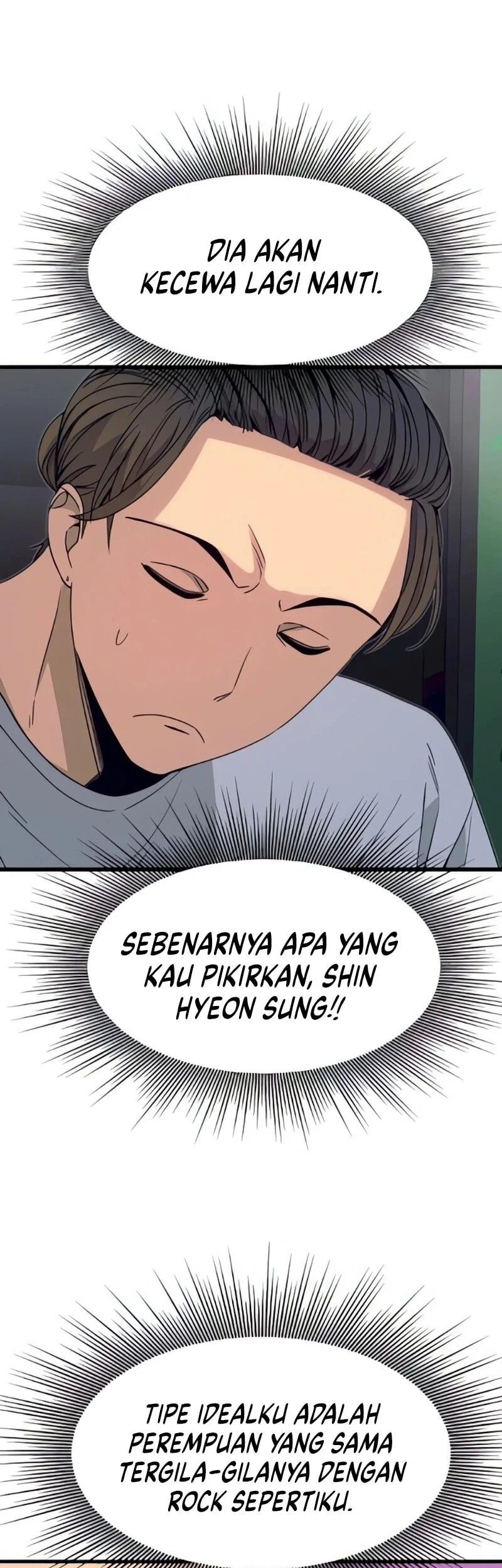 My Bias Gets On The Last Train Chapter 52 Gambar 20