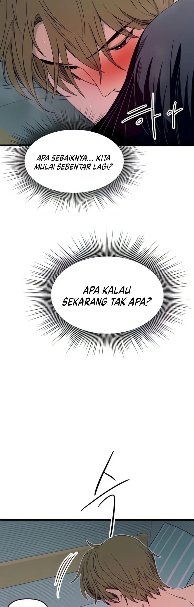 My Bias Gets On The Last Train Chapter 53 Gambar 71