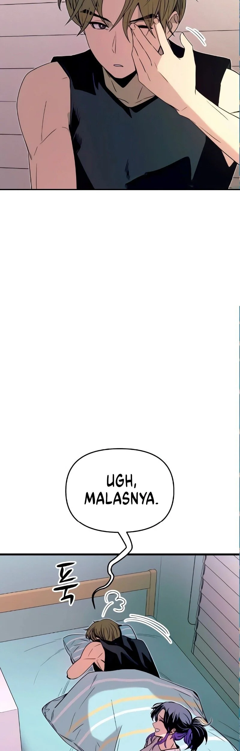 My Bias Gets On The Last Train Chapter 54 Gambar 52