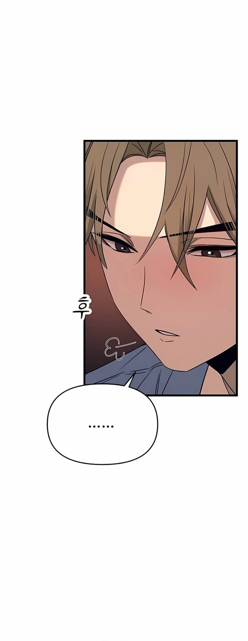 My Bias Gets On The Last Train Chapter 58 Gambar 69