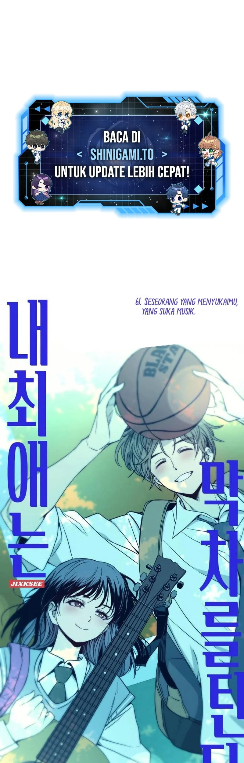 my bias gets on the last train chapter 61 - Page 2