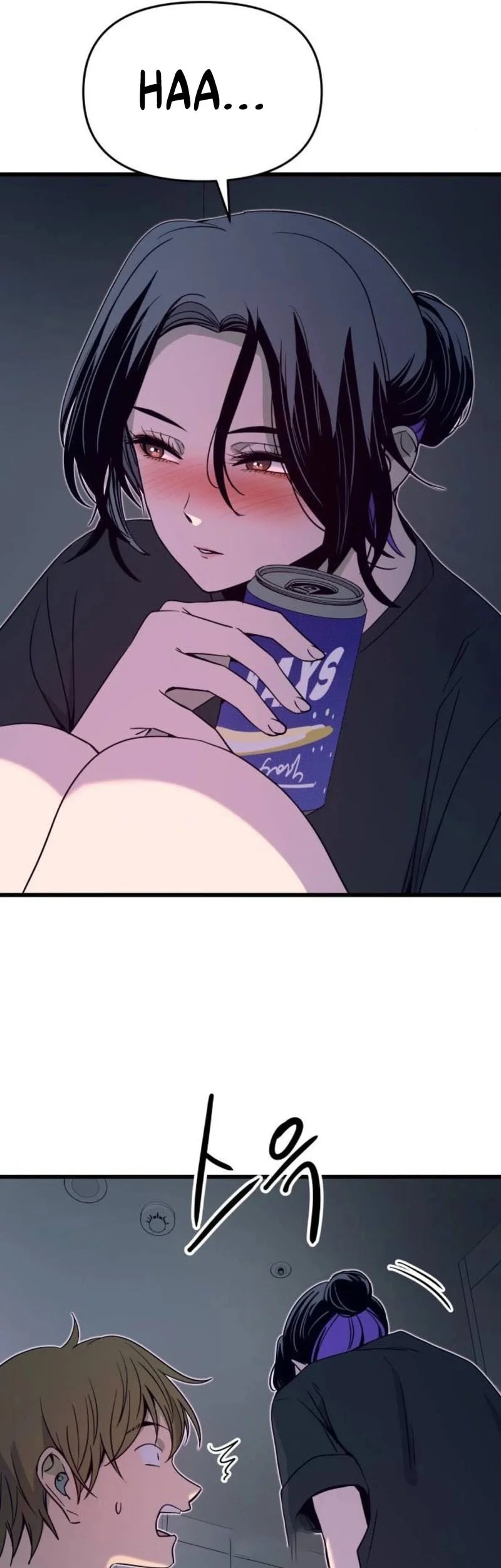 My Bias Gets On The Last Train Chapter 64 Gambar 51