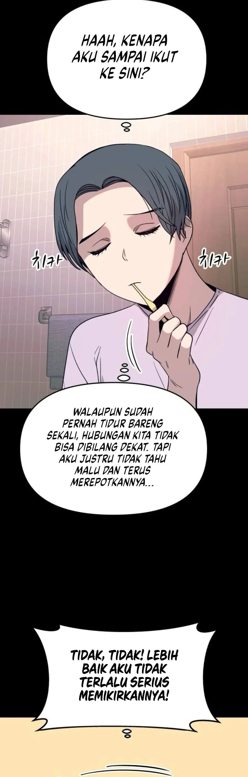 My Bias Gets On The Last Train Chapter 68 Gambar 22