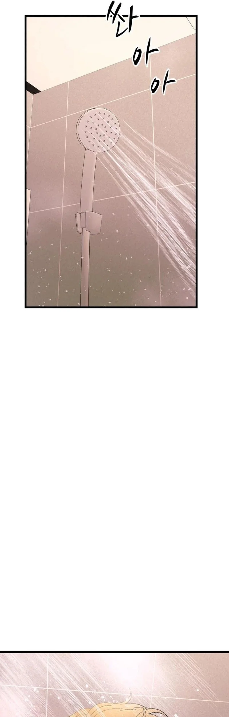 My Bias Gets On The Last Train Chapter 69 Gambar 58