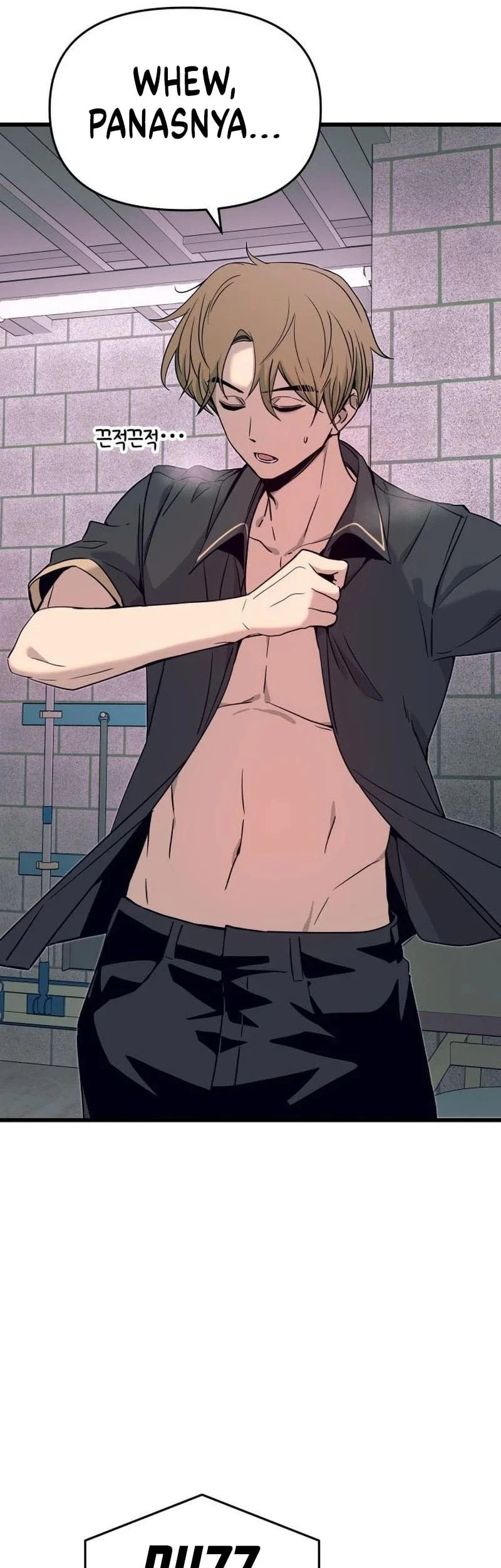 My Bias Gets On The Last Train Chapter 71 Gambar 4