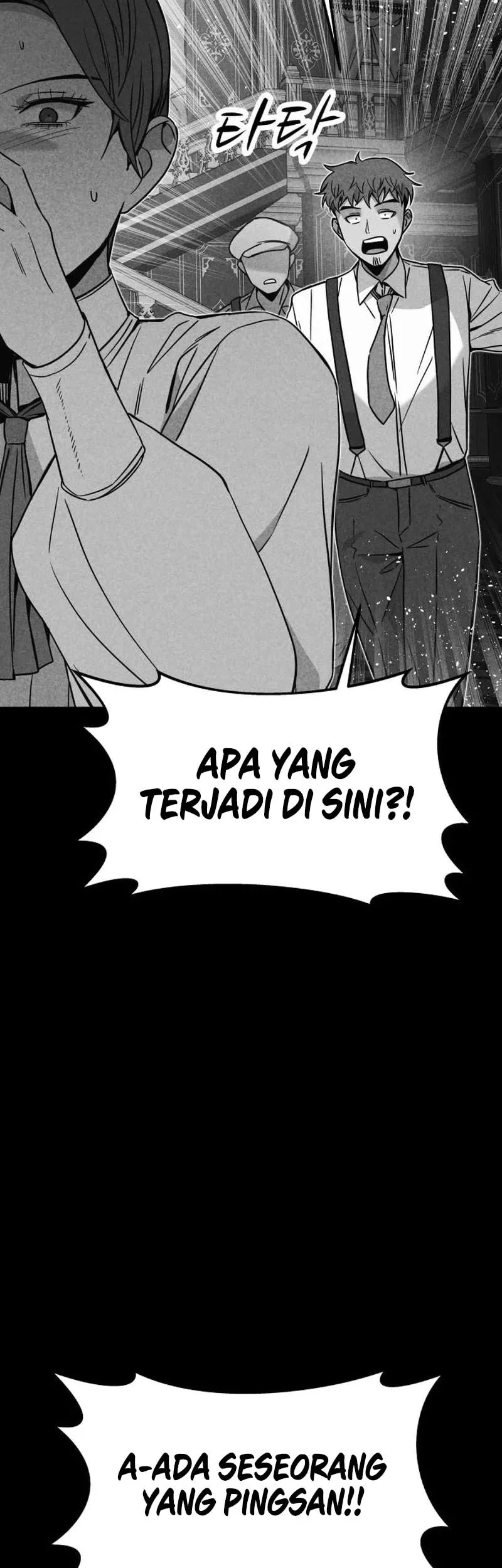 My Bias Gets On The Last Train Chapter 73 Gambar 4