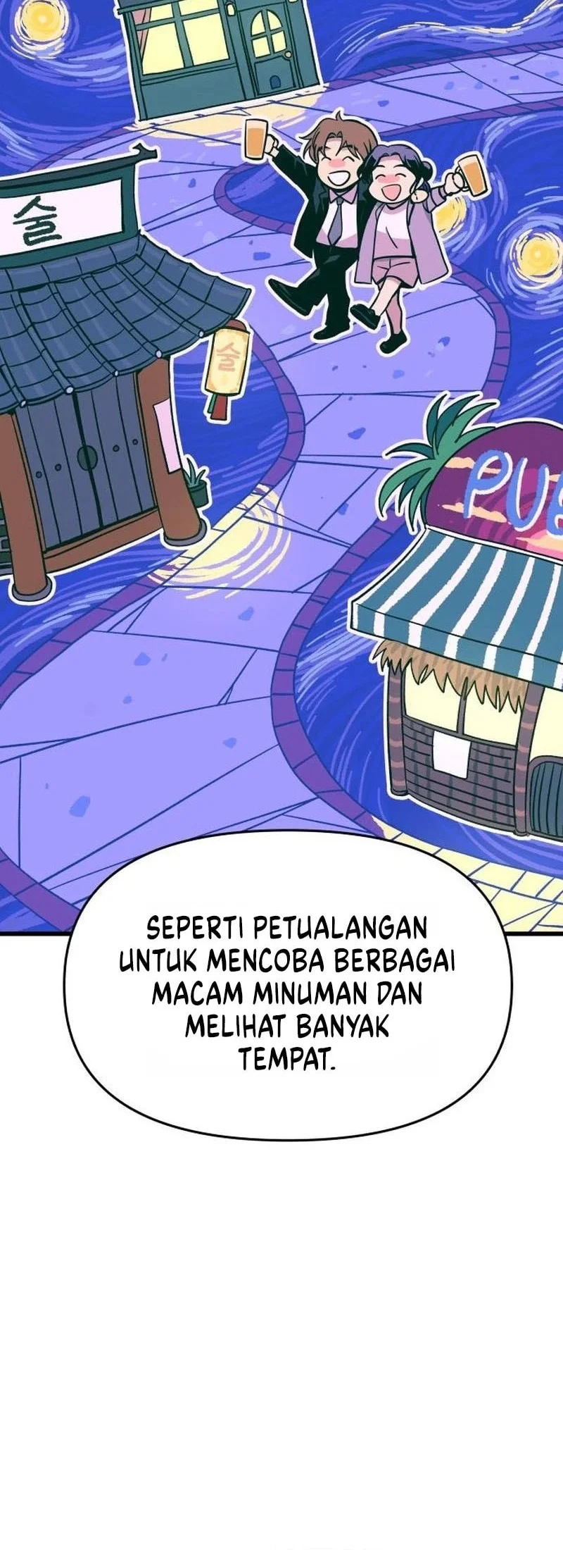 My Bias Gets On The Last Train Chapter 75 Gambar 9