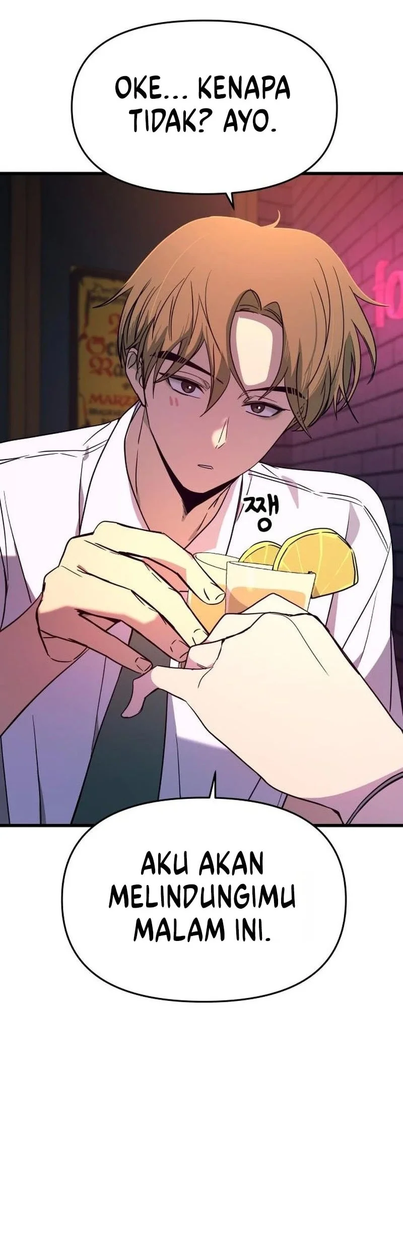 My Bias Gets On The Last Train Chapter 75 Gambar 13