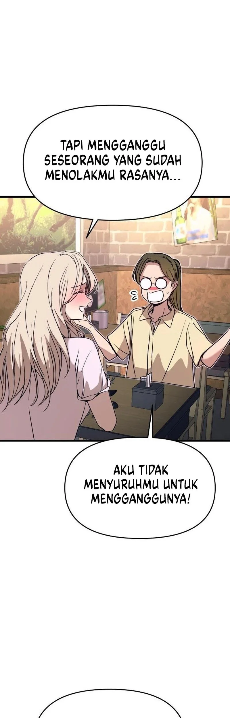 My Bias Gets On The Last Train Chapter 76 Gambar 27