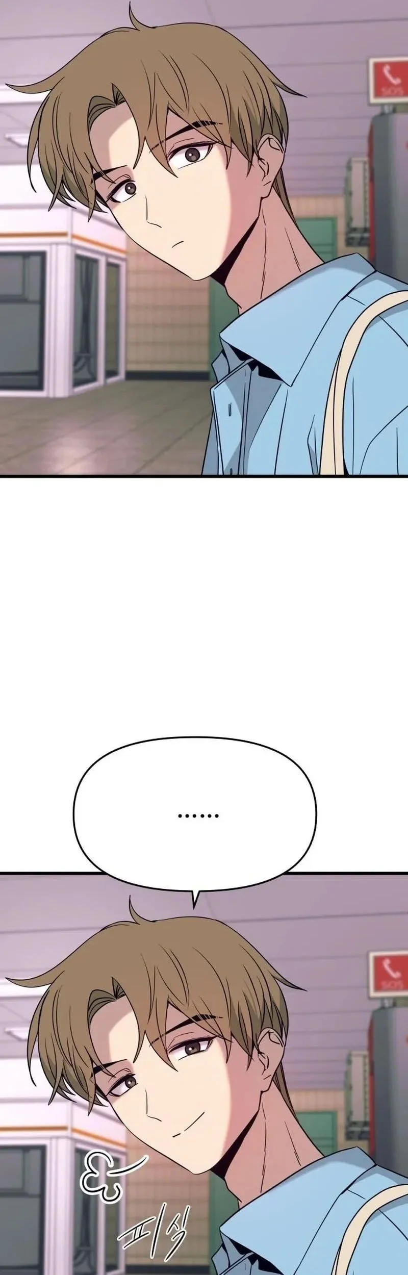 My Bias Gets On The Last Train Chapter 78 Gambar 70