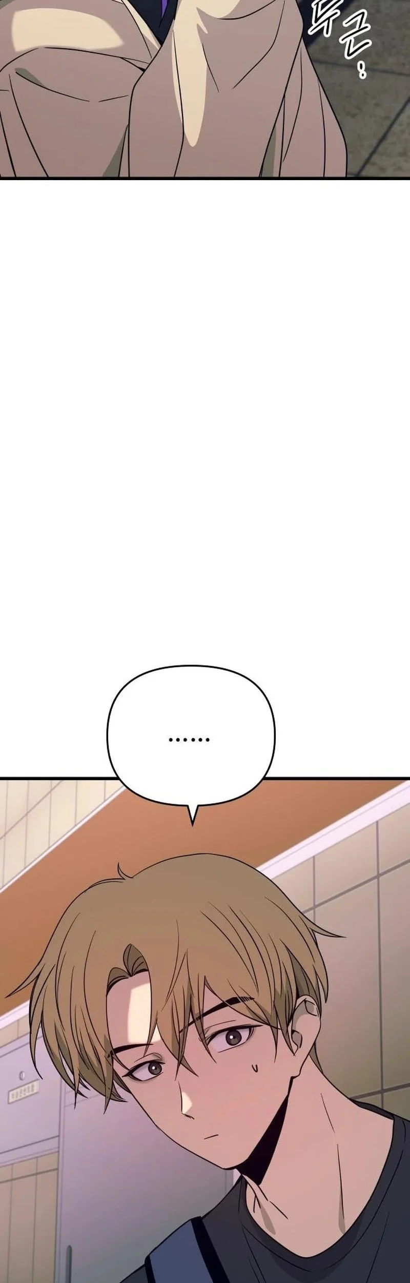 My Bias Gets On The Last Train Chapter 79 Gambar 104