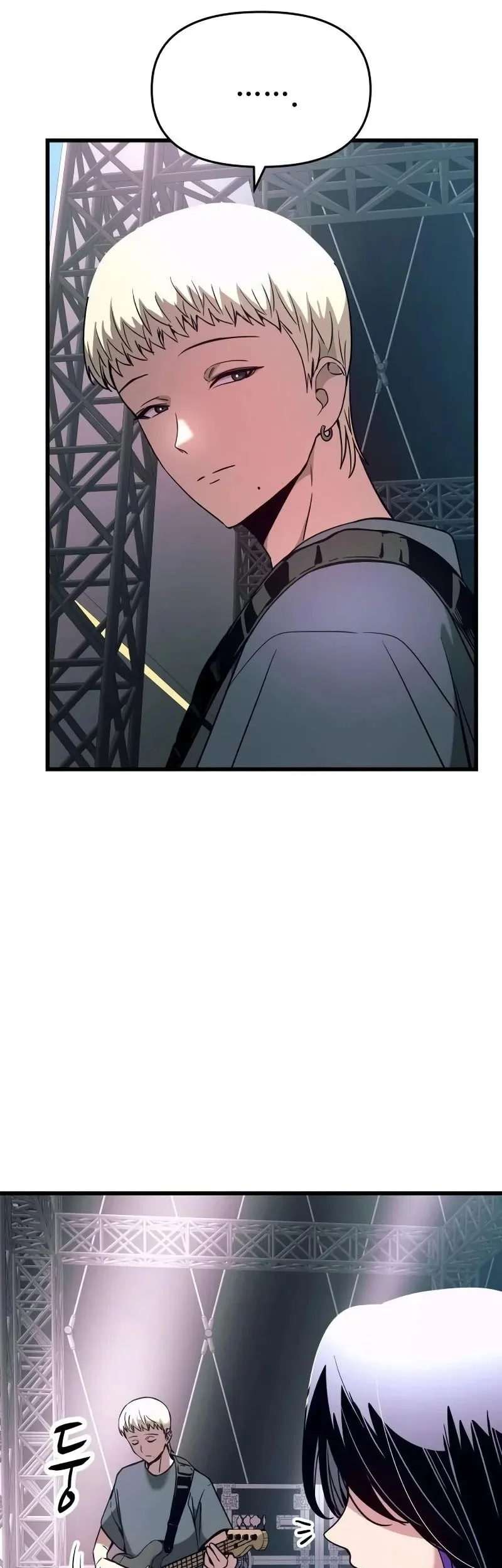 My Bias Gets On The Last Train Chapter 91 Gambar 45