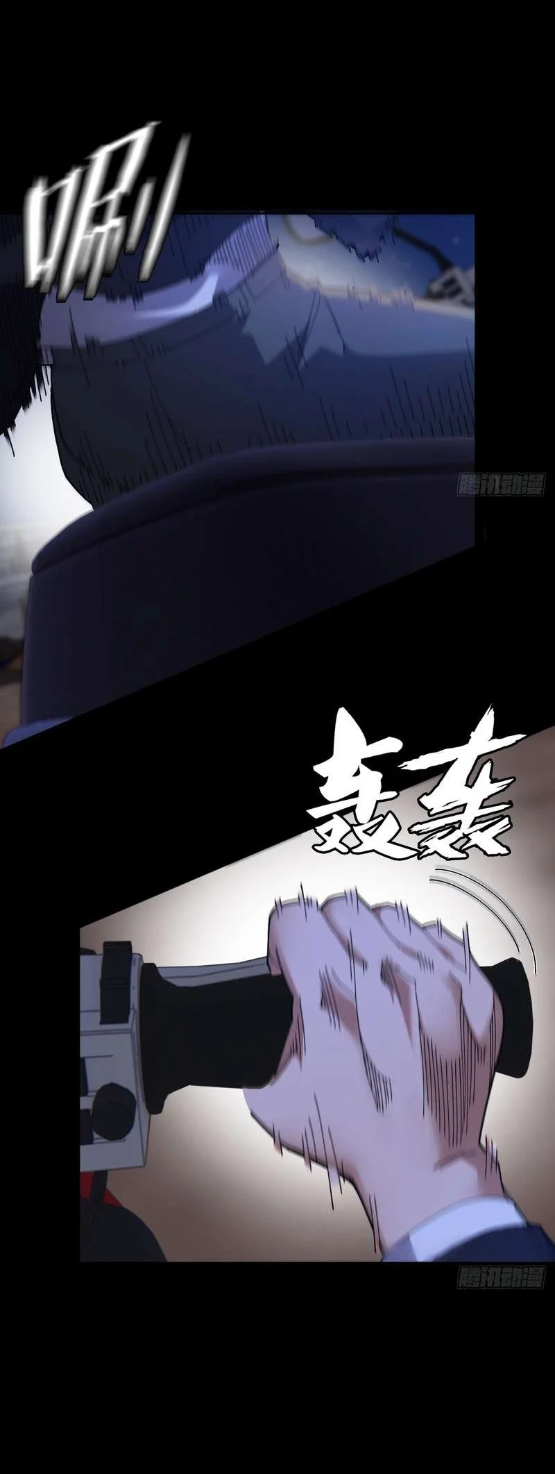 My Brother Is A Mad Dog Chapter 13 Gambar 23