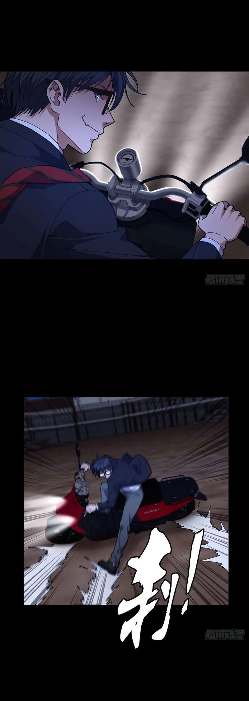 My Brother Is A Mad Dog Chapter 13 Gambar 27