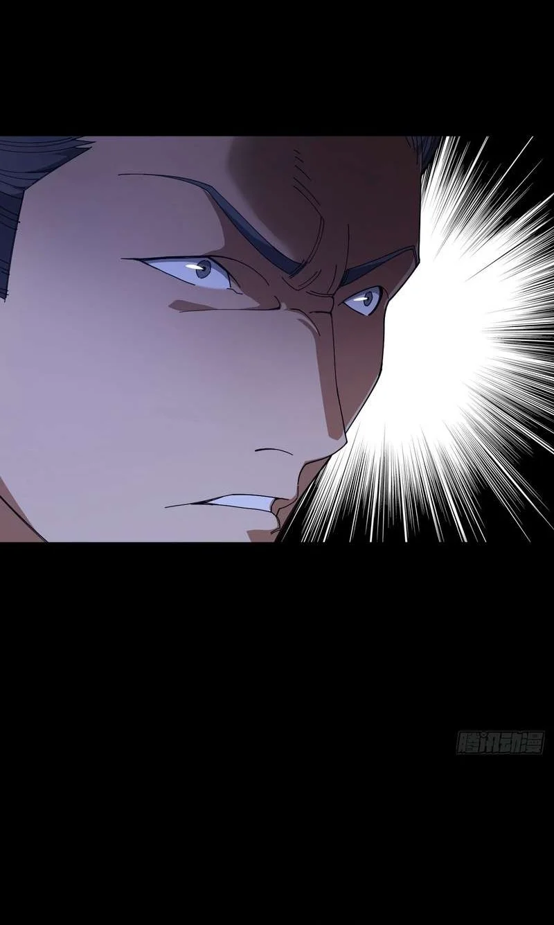 My Brother Is A Mad Dog Chapter 13 Gambar 28