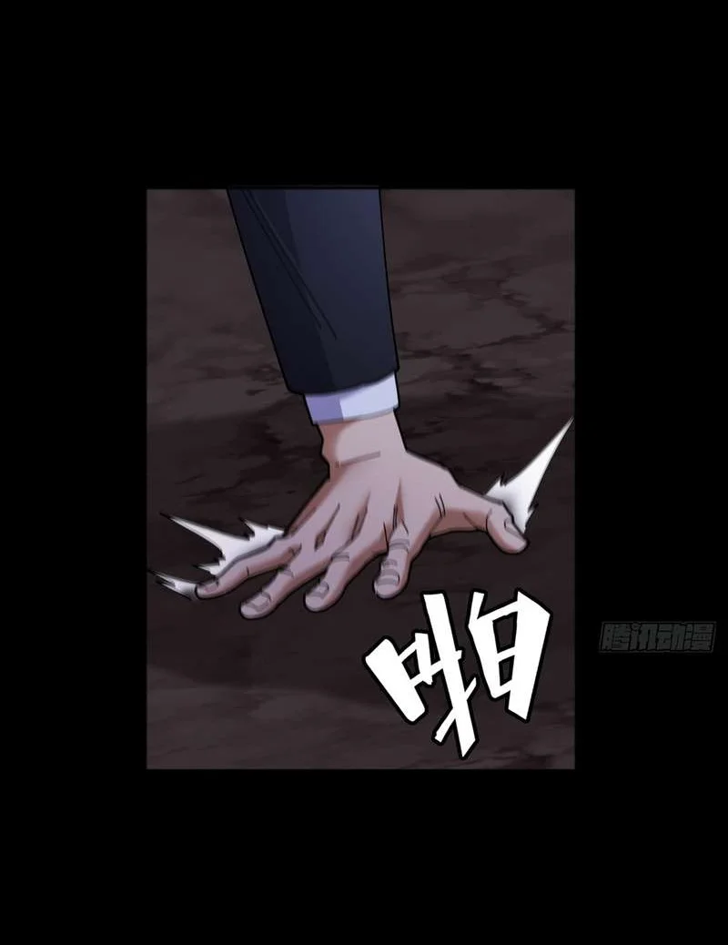 My Brother Is A Mad Dog Chapter 14 Gambar 24