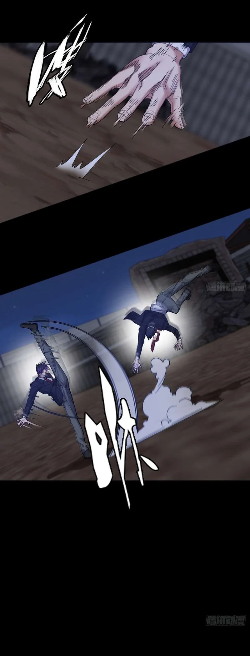 My Brother Is A Mad Dog Chapter 14 Gambar 29